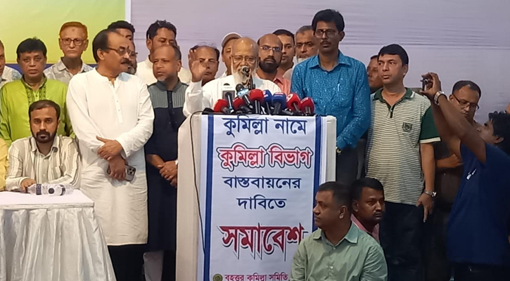 বিএনপি ক্ষমতায় এলে কুমিল্লা বিভাগ প্রতিষ্ঠা করা হবে: খন্দকার মোশাররফ